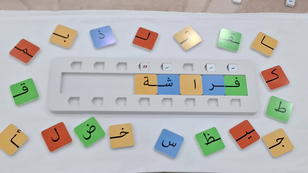 لوحة تكوين الكلمات (126 قطعة خشبية)